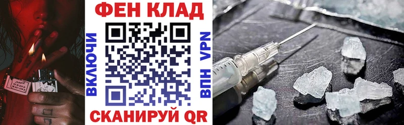 Купить  Фролово  АМФЕТАМИН VHQ 