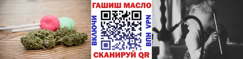 Печенье с ТГК конопля  Купить  Фролово 