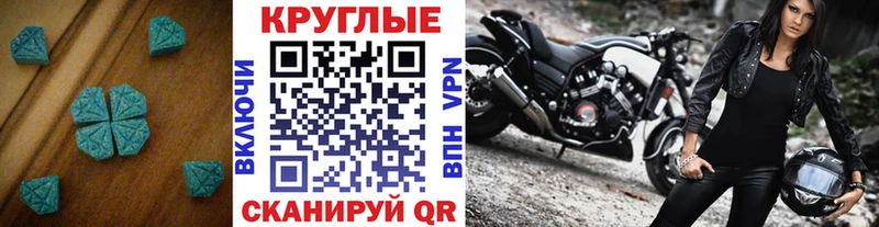 Купить где  Фролово  Ecstasy Cube 