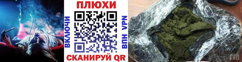 Гашиш ice o lator  Купить где  Фролово 