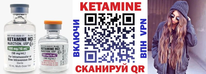 Купить закладки  Фролово  Кетамин ketamine 
