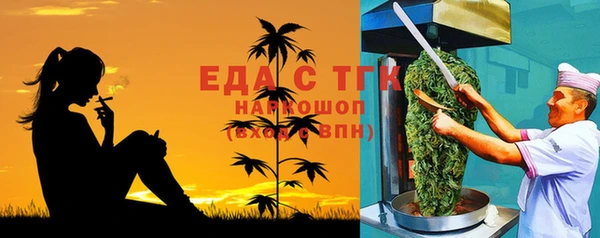 MESCALINE Покров