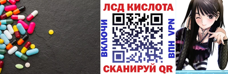 Купить  Фролово  ЛСД экстази кислота 