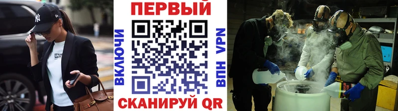 Первитин кристалл Фролово