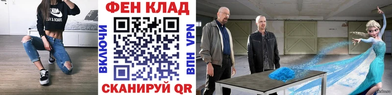 Купить закладки  Фролово  Метамфетамин витя 