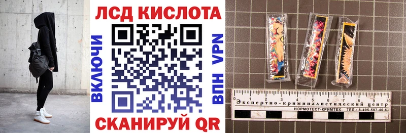 Марки N-bome 1,8мг  Купить закладки  Фролово 