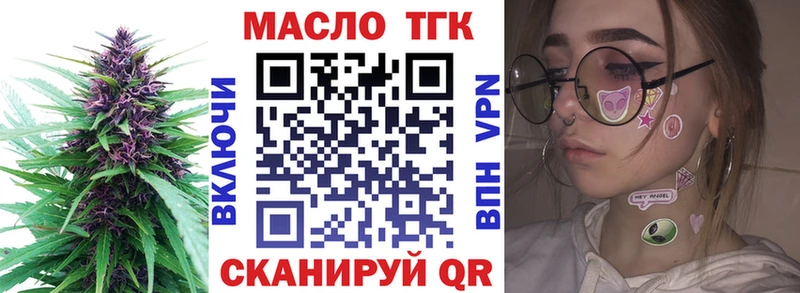 Дистиллят ТГК гашишное масло  Купить где  Фролово 